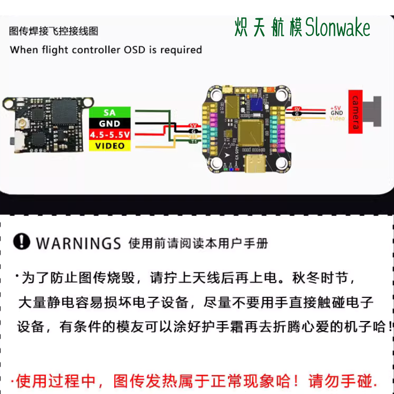 Slonwake 5.8G 48CH FPV Transmi - Drone Racing Frame บทวิจารณ์และราคา