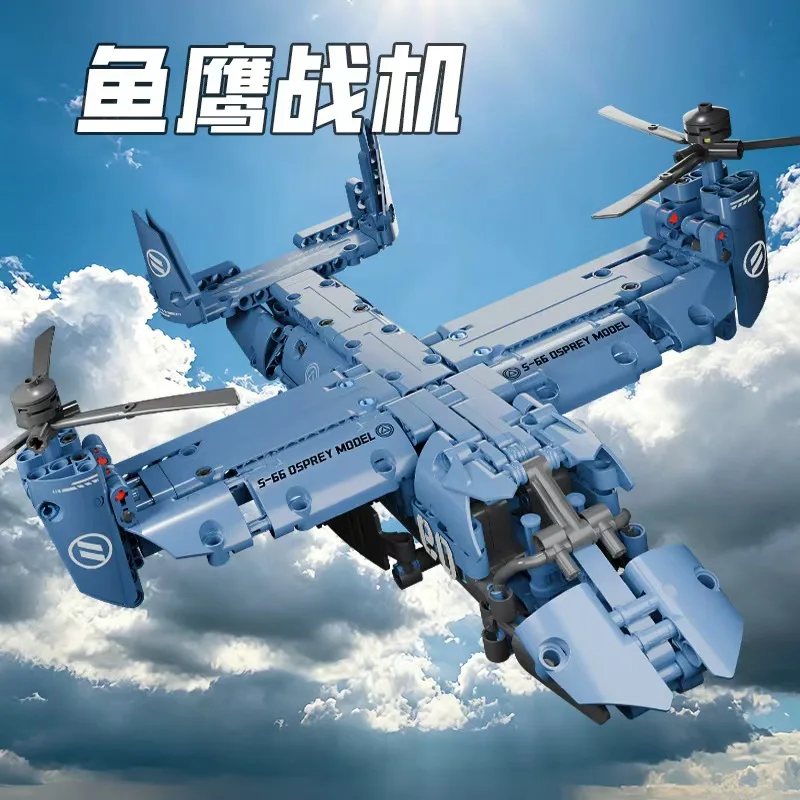 ชุดบล็อกประกอบเครื่องบิน V-22  - Jjrc Drone X12 บทวิจารณ์และราคา